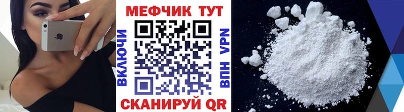 Наркошоп купить COCAIN  Меф  АМФЕТАМИН  Конопля  ГАШ  Невинномысск