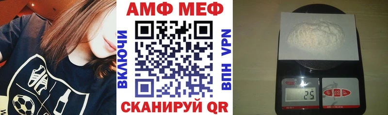 Купить где  Невинномысск  АМФ Premium 