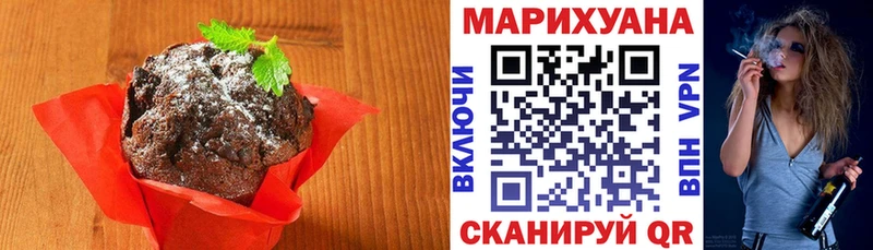 Canna-Cookies конопля  Купить закладки  Невинномысск 