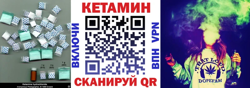 Купить закладки  Невинномысск  Кетамин ketamine 