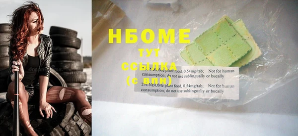 альфа пвп Мегион