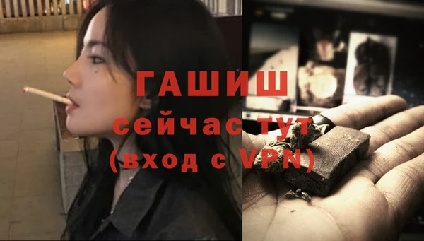 кокаин премиум Михайловск