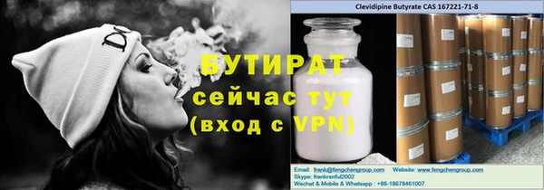 альфа пвп VHQ Михайлов