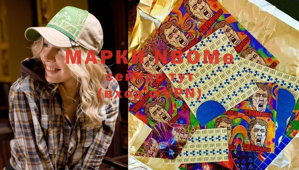 альфа пвп VHQ Михайлов