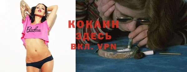 альфа пвп VHQ Михайлов