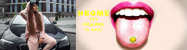 альфа пвп VHQ Михайлов