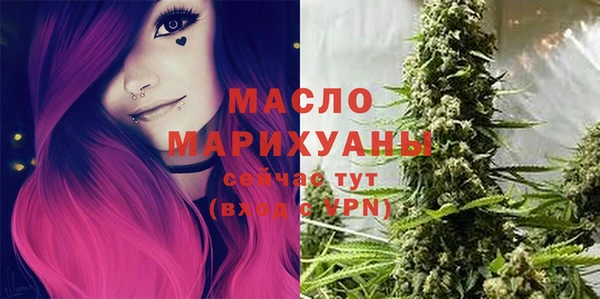 кокаин премиум Михайловск