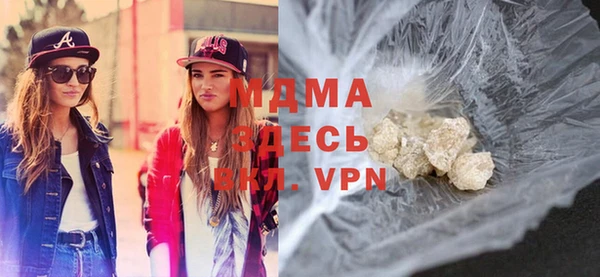 ECSTASY Медногорск