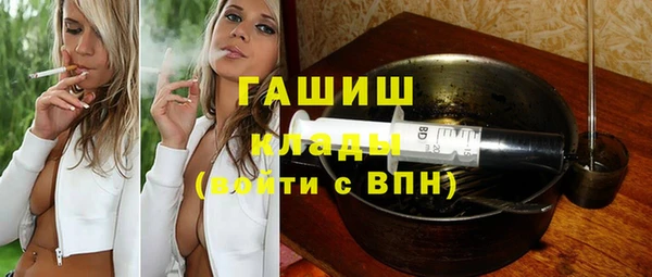 кокаин премиум Михайловск