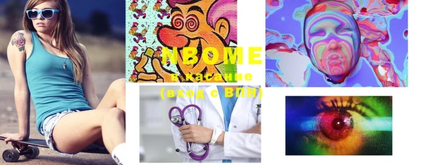 кокаин премиум Михайловск