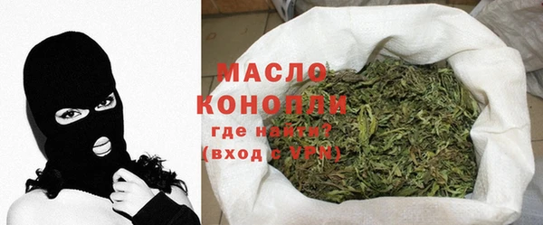 кокаин премиум Михайловск