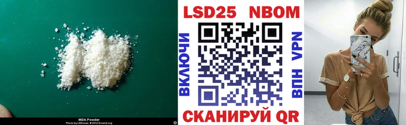 LSD-25 экстази кислота  Купить закладки  Невинномысск 