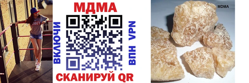 MDMA молли  Купить где  Невинномысск 